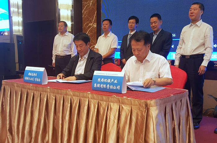 陕西环保集团与陕西投资管理 绿色发展与金融赋能的双轮驱动